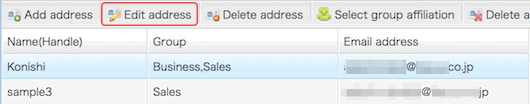 edit the address